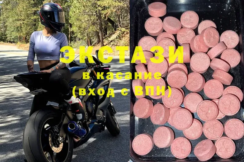 Экстази MDMA  OMG как войти  Бакал 