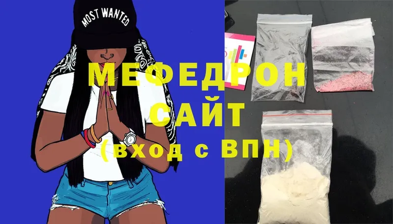 Меф mephedrone  blacksprut вход  Бакал 